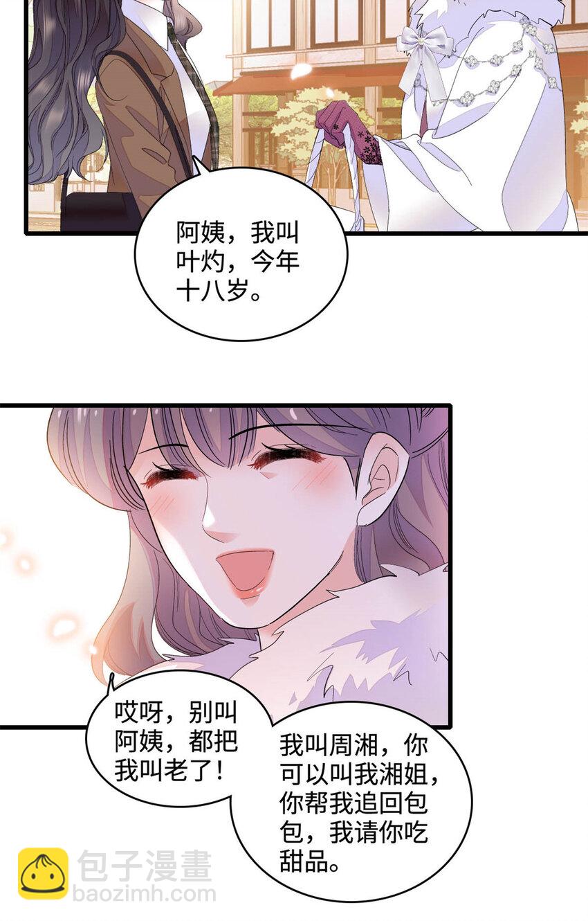 65 当然是孙媳妇更好看6