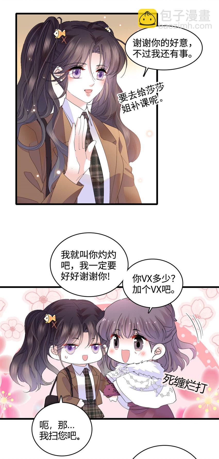 65 当然是孙媳妇更好看7