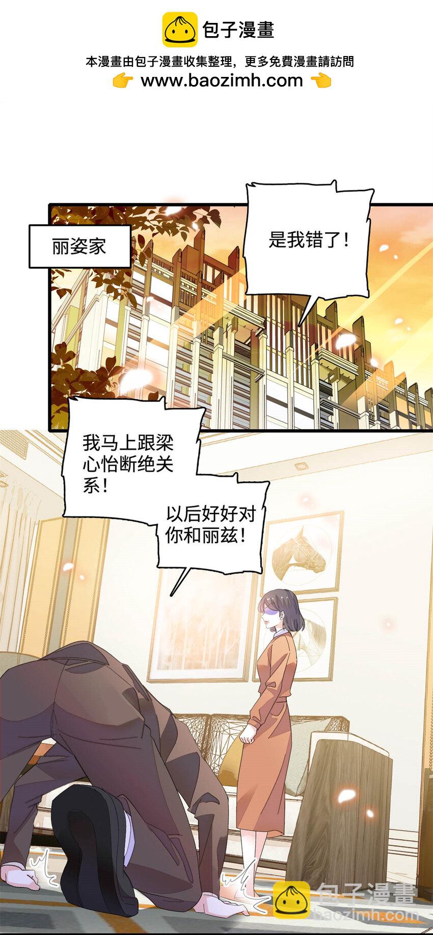 67 那可由不得他1