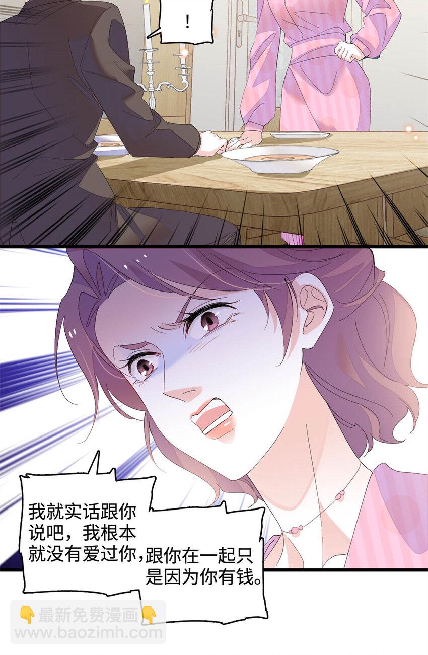 67 那可由不得他10