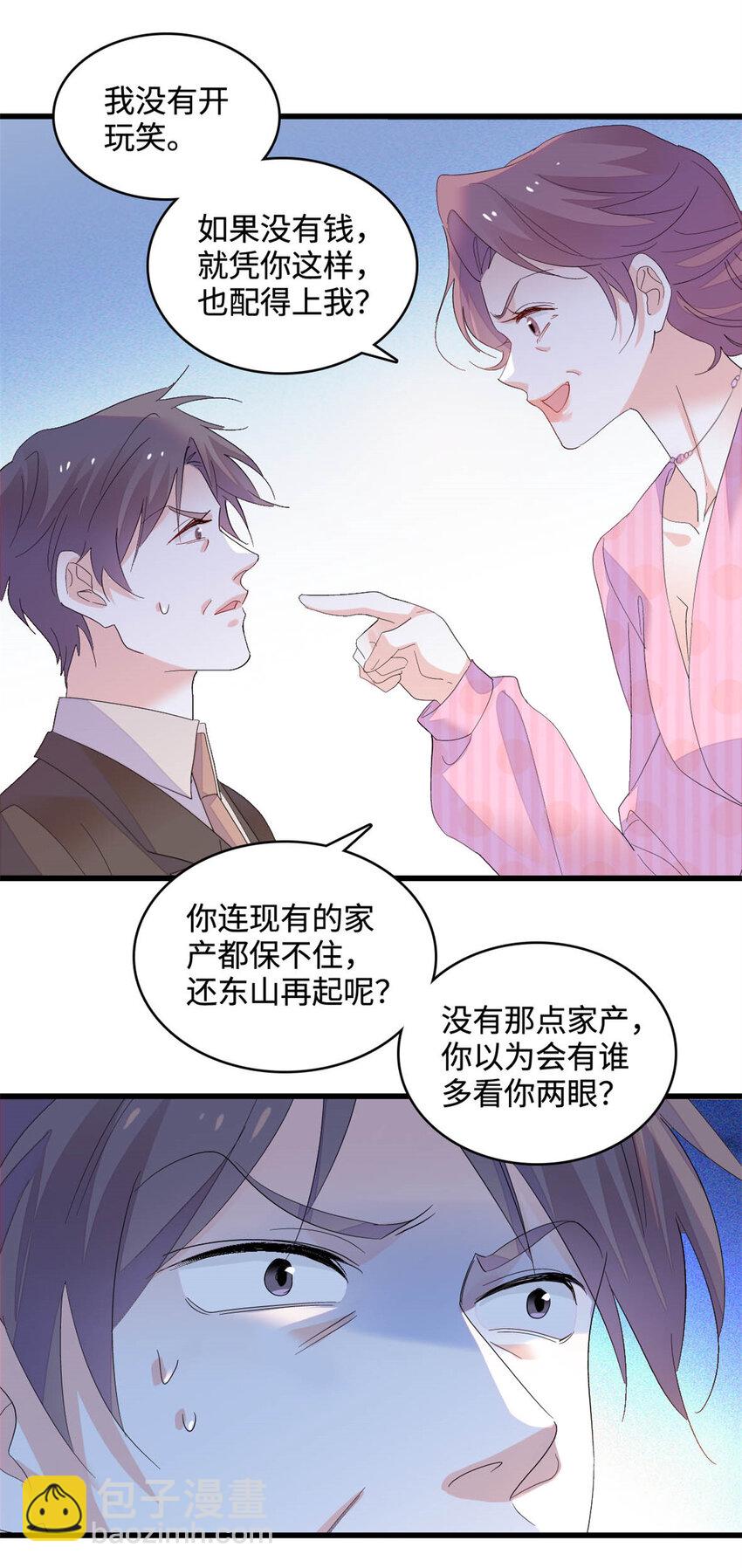 67 那可由不得他12