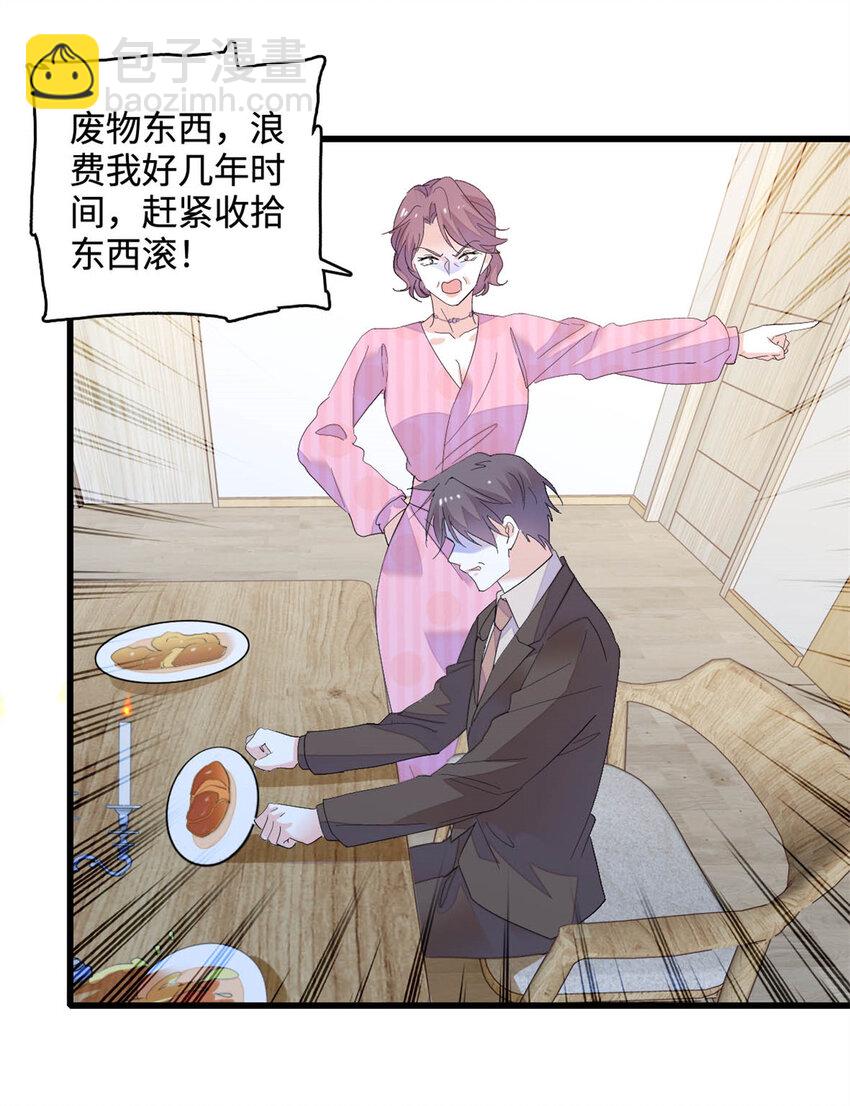 67 那可由不得他13