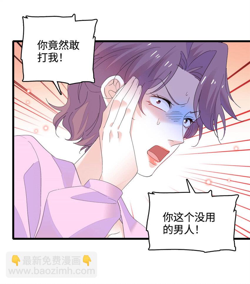 67 那可由不得他15