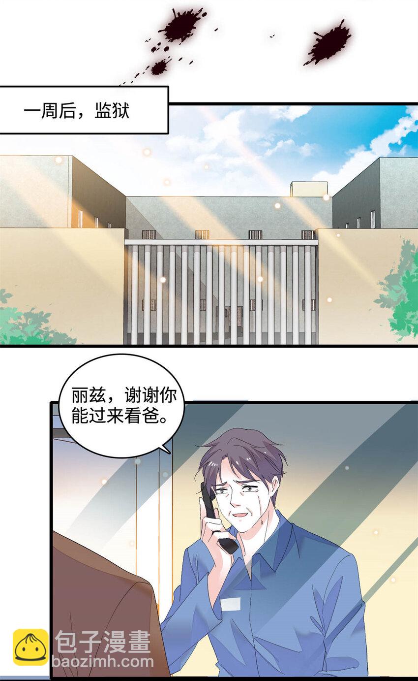 67 那可由不得他18