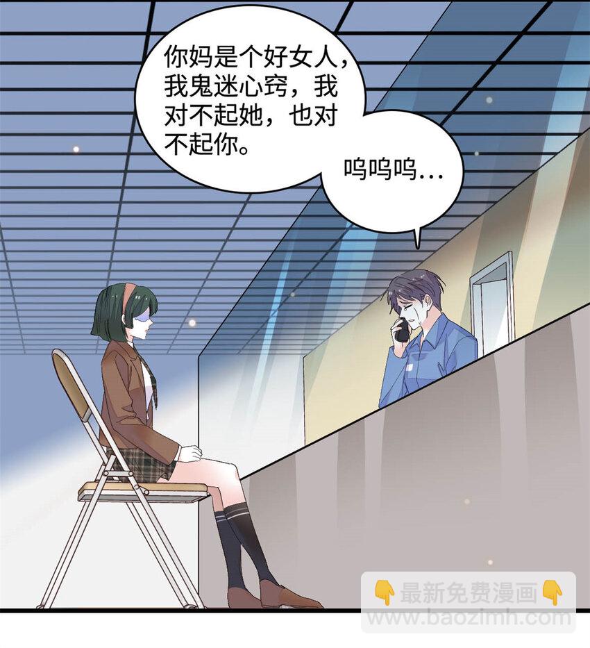 67 那可由不得他19