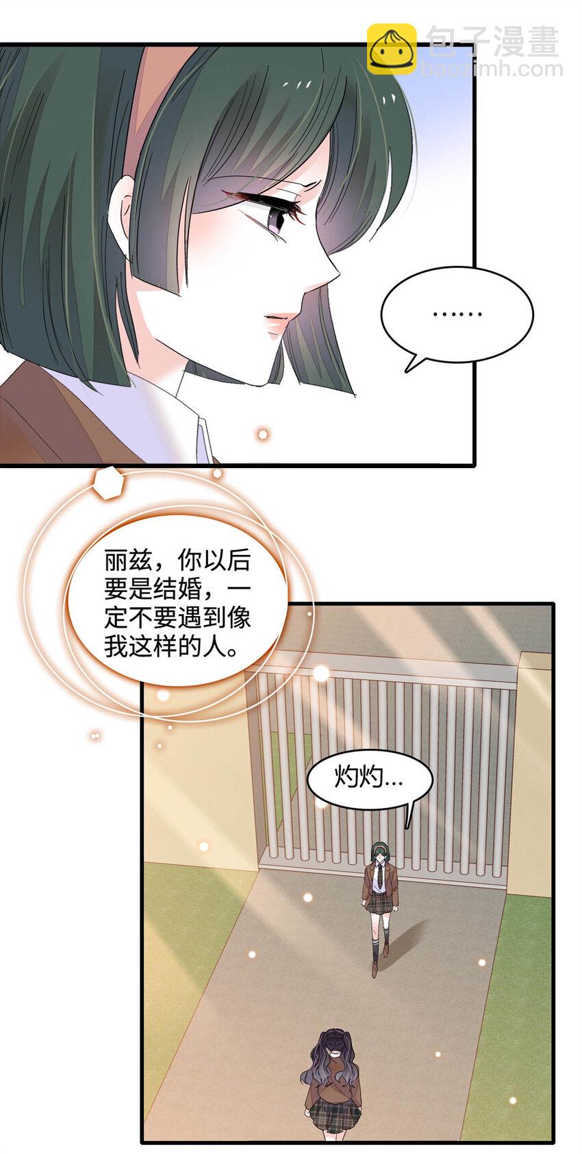 67 那可由不得他20