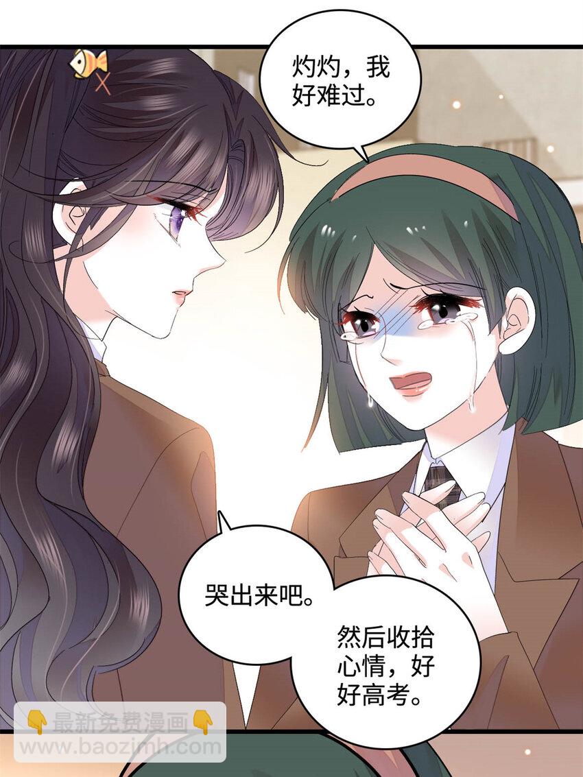 67 那可由不得他21