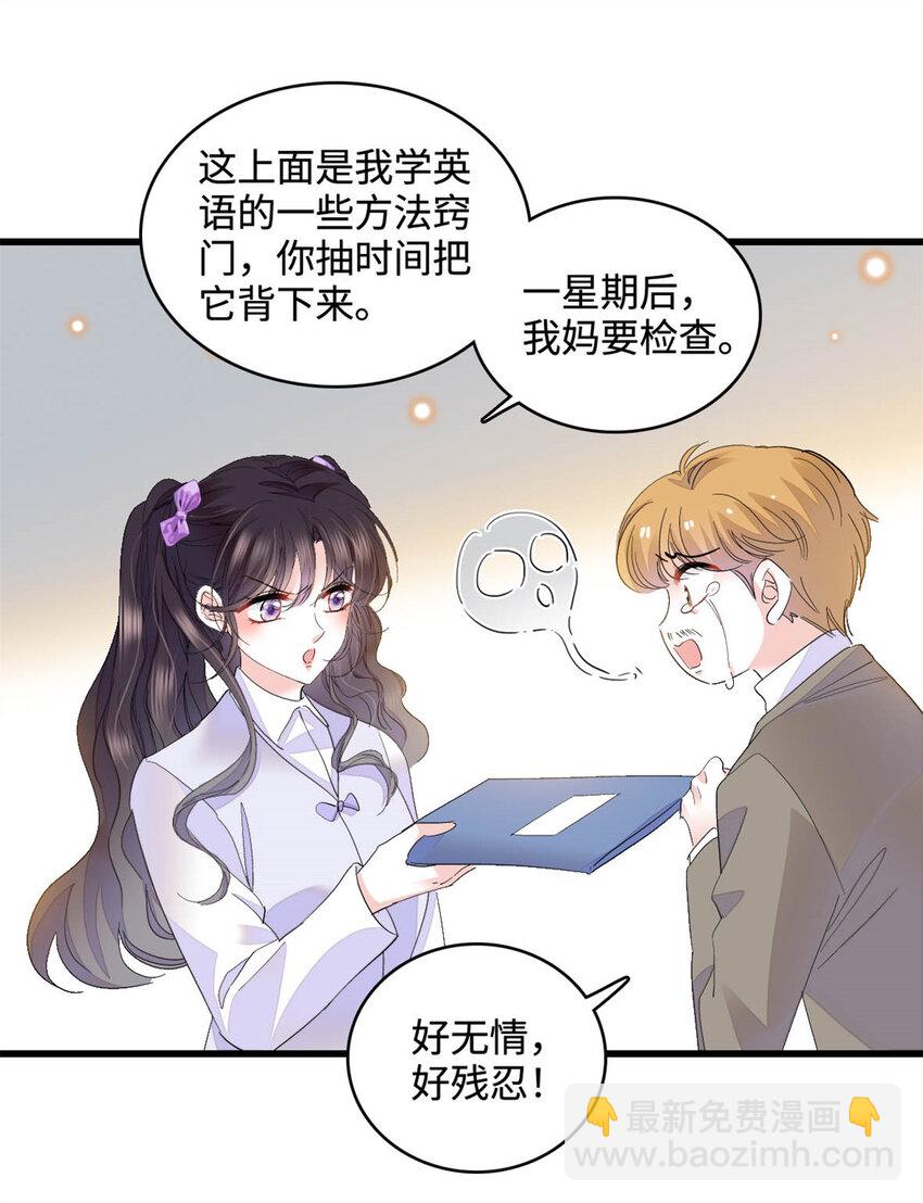 67 那可由不得他25