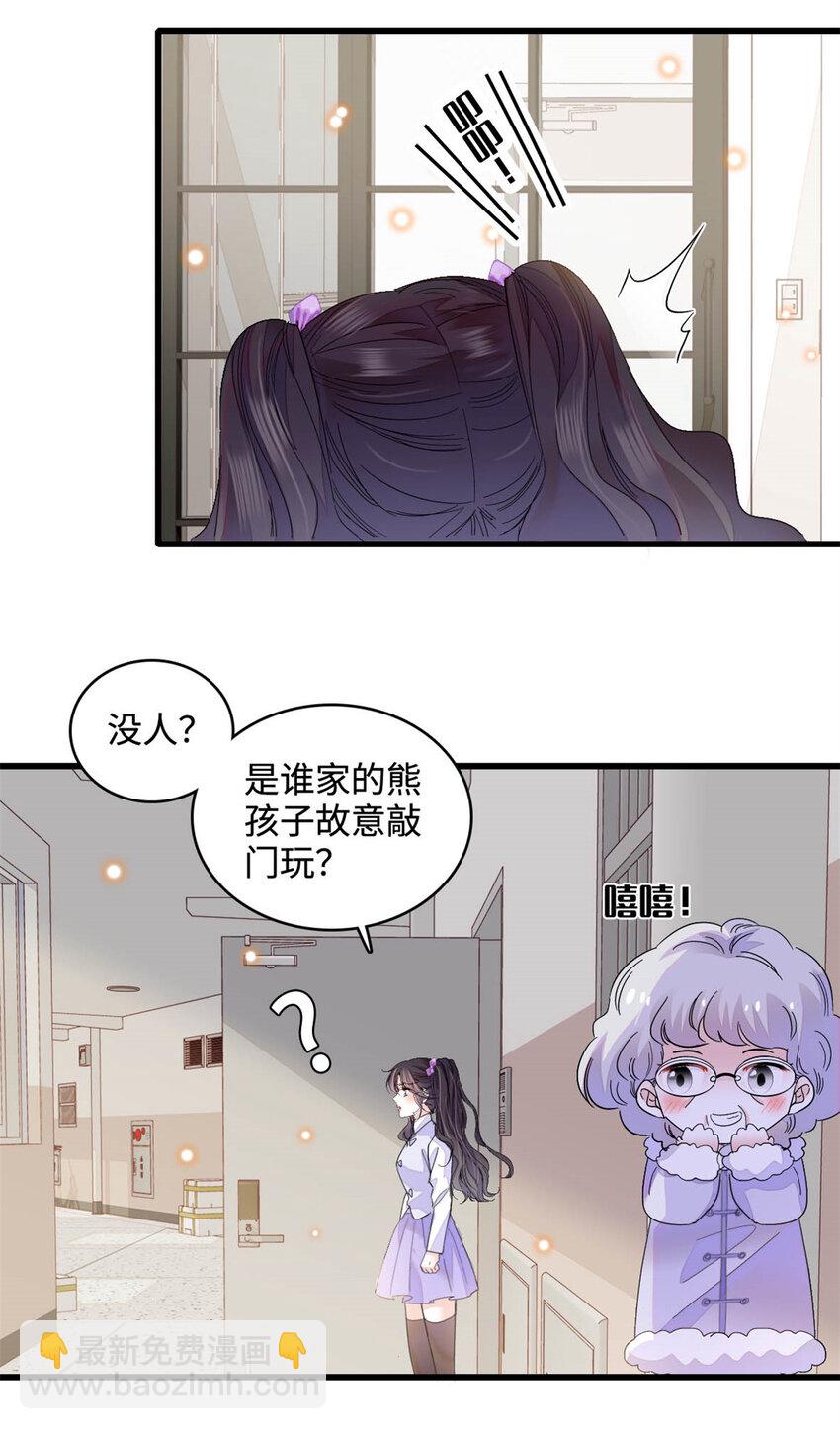 67 那可由不得他26