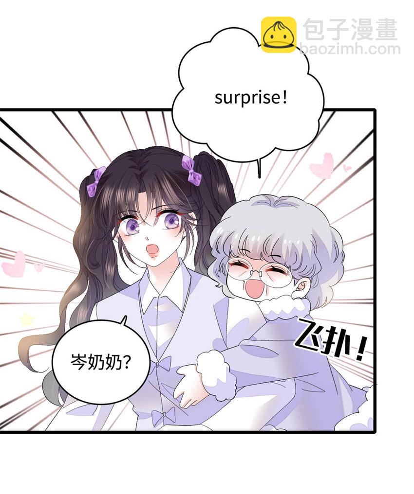 67 那可由不得他27
