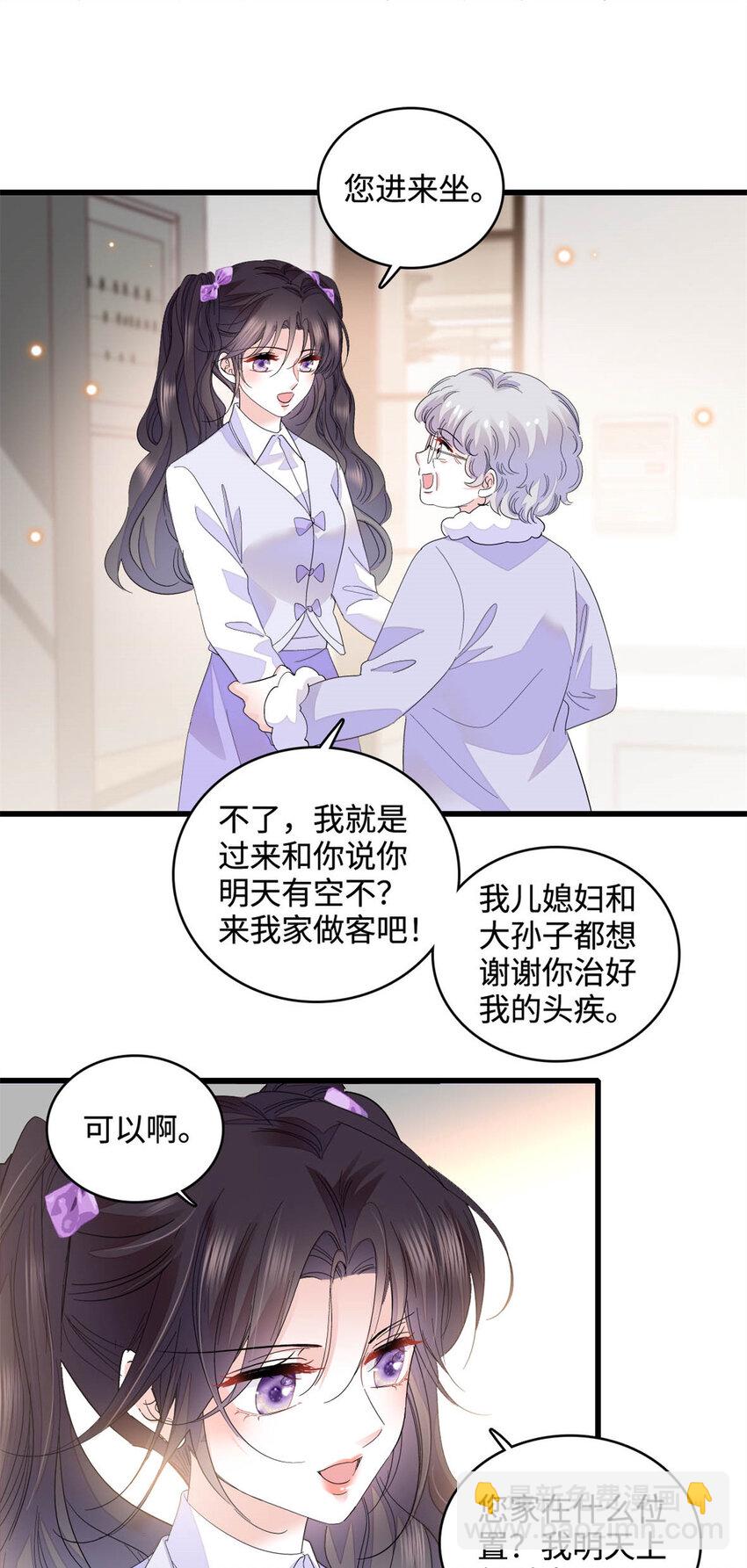 67 那可由不得他28
