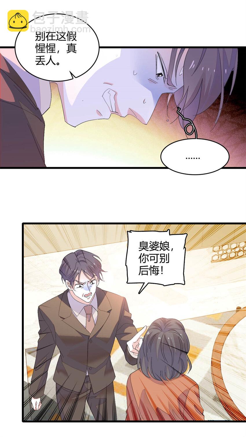 67 那可由不得他3