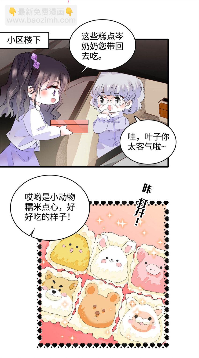 67 那可由不得他30