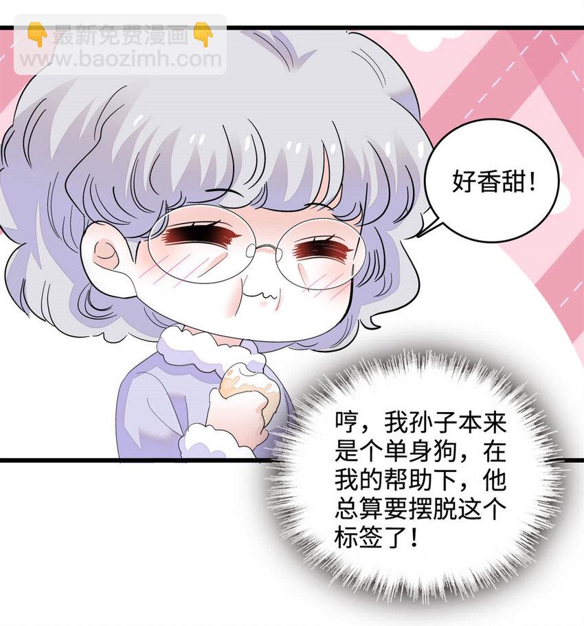 67 那可由不得他31