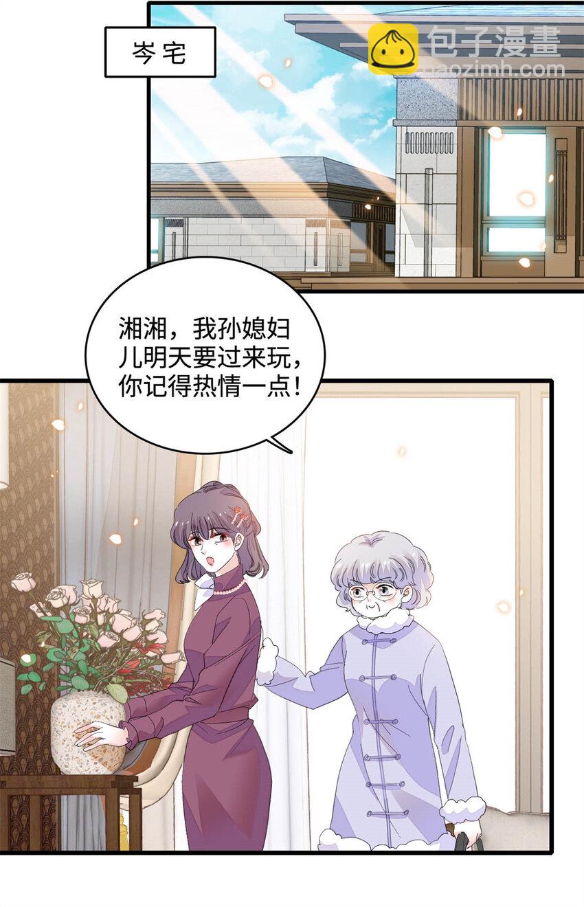 67 那可由不得他32