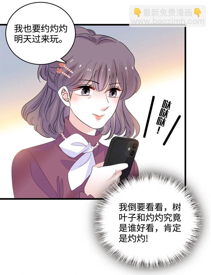 67 那可由不得他34
