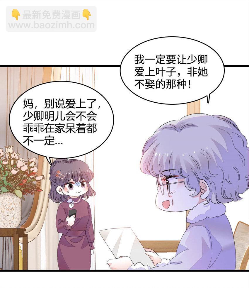 67 那可由不得他36