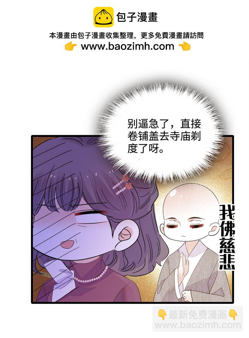 67 那可由不得他37