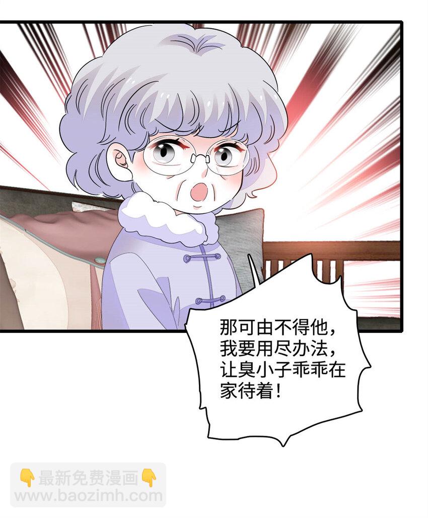 67 那可由不得他38