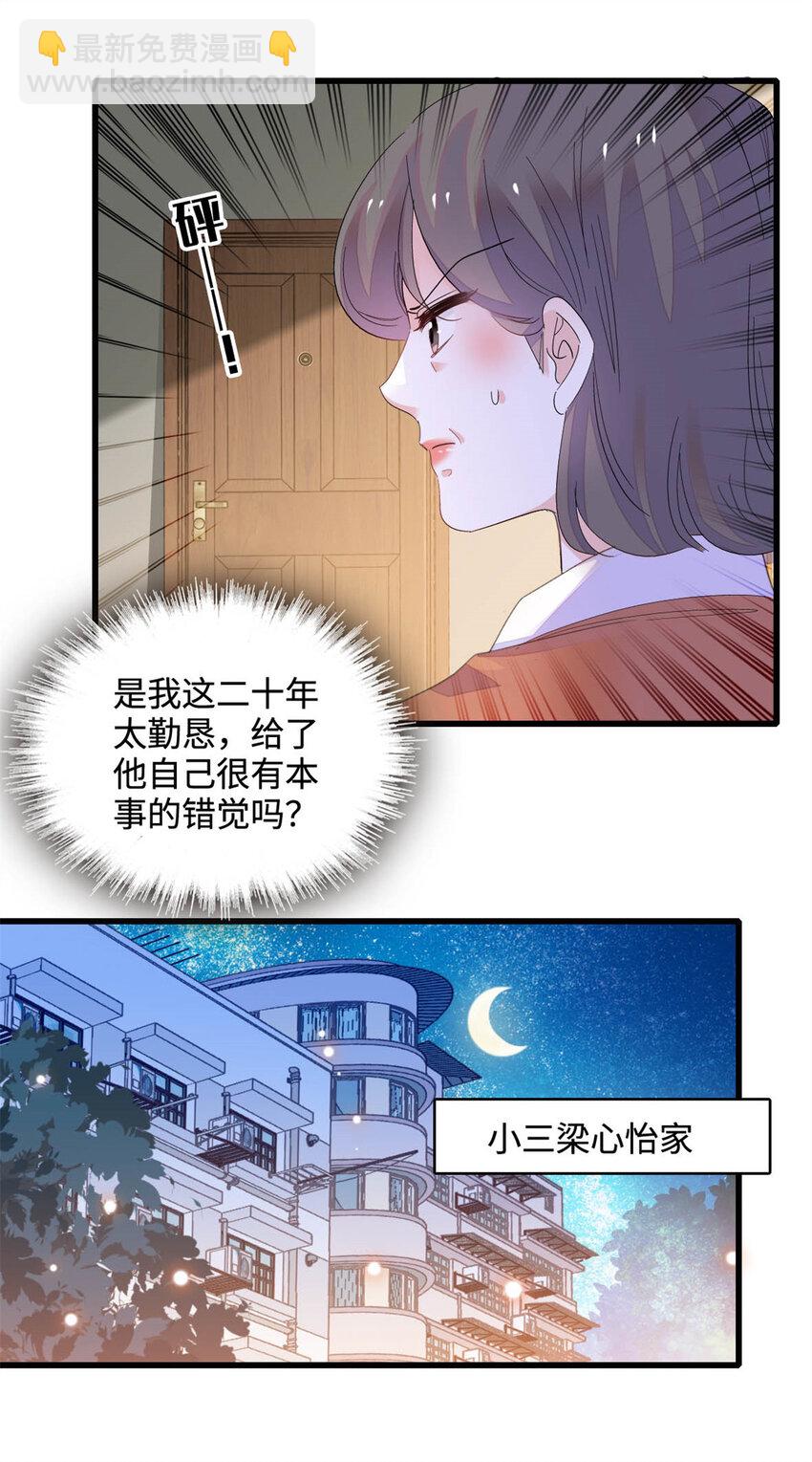 67 那可由不得他4
