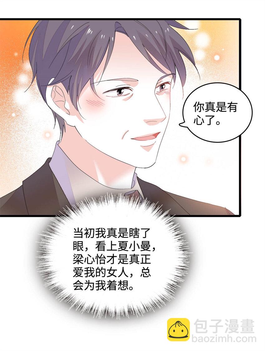 67 那可由不得他6