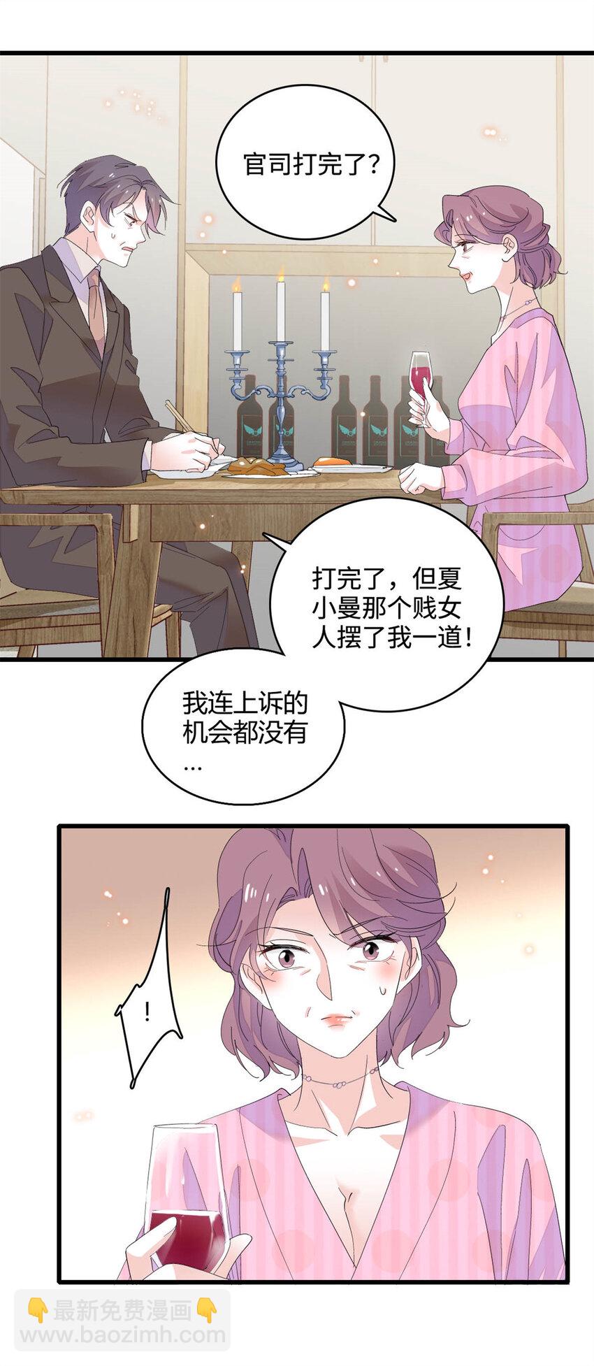 67 那可由不得他7