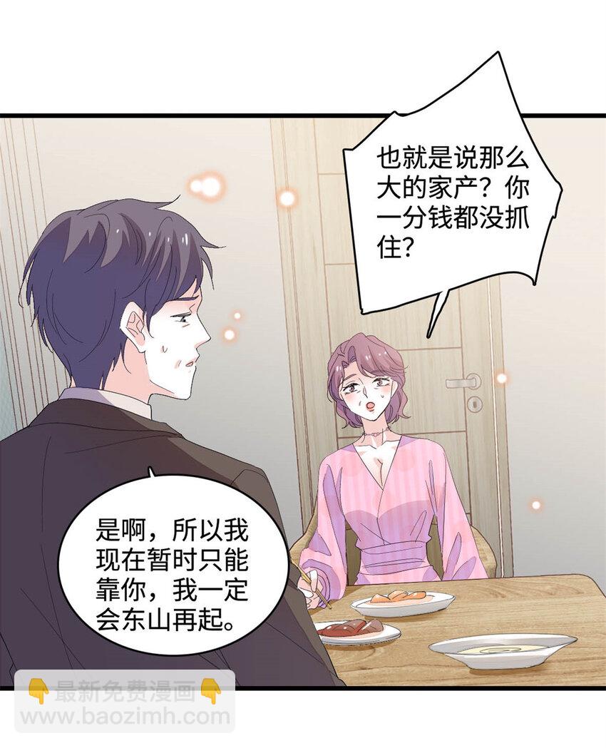 67 那可由不得他8