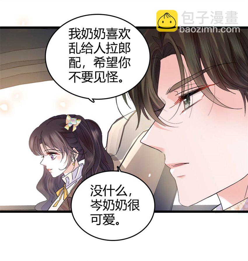 70 他急了他急了28