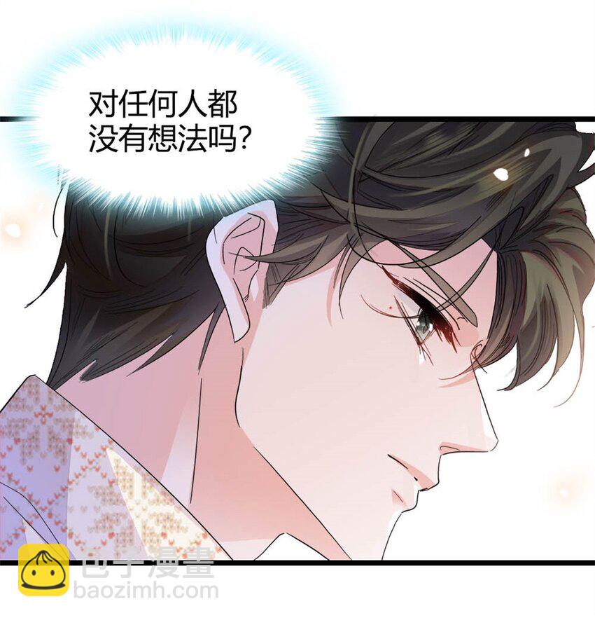 70 他急了他急了31