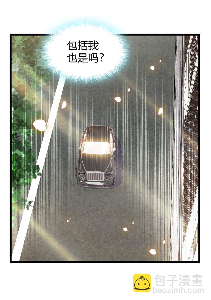 70 他急了他急了32