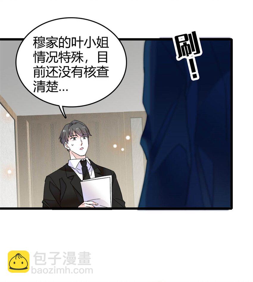 70 他急了他急了36