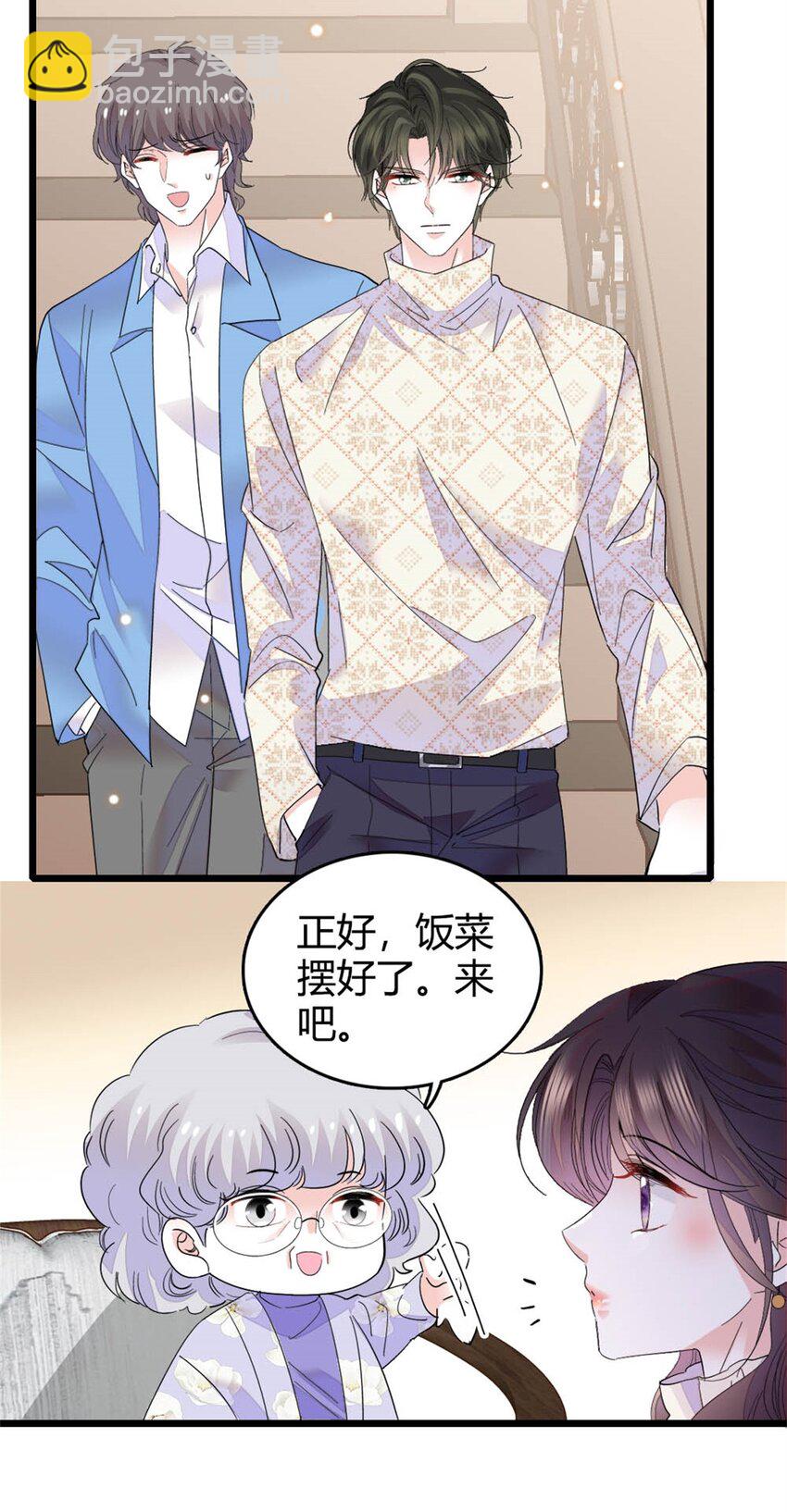 70 他急了他急了5