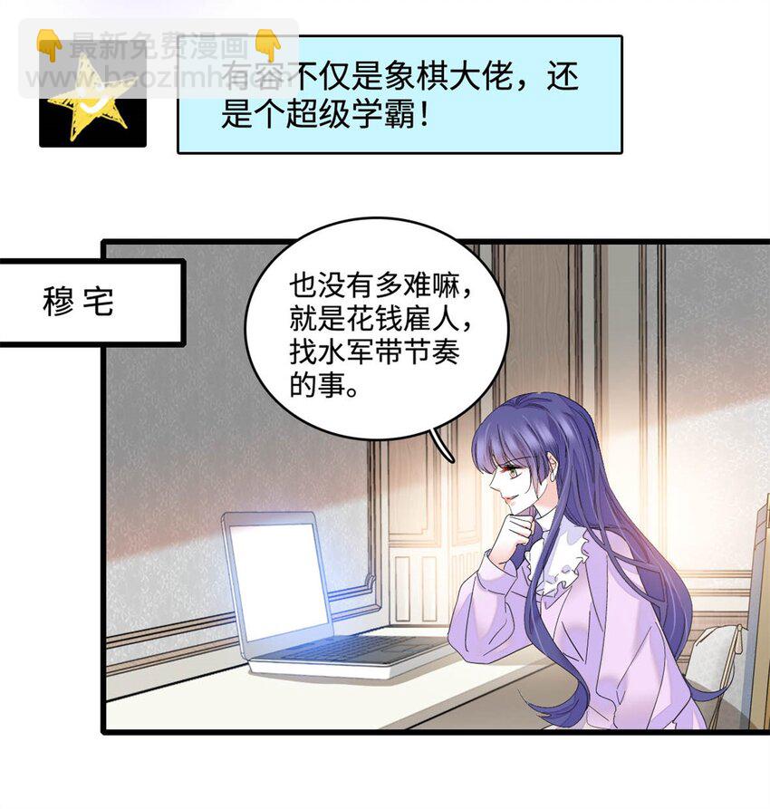 71 校花之争14