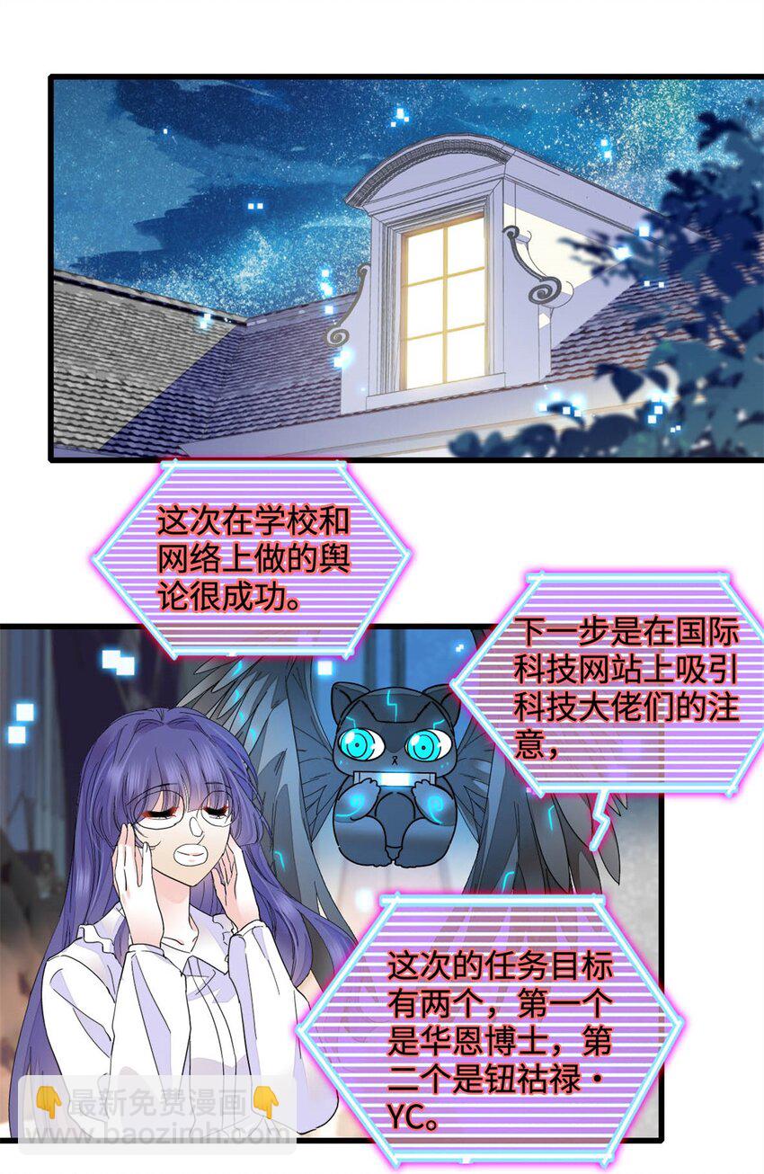 71 校花之争20