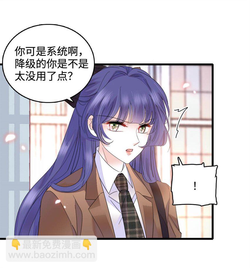 71 校花之争35
