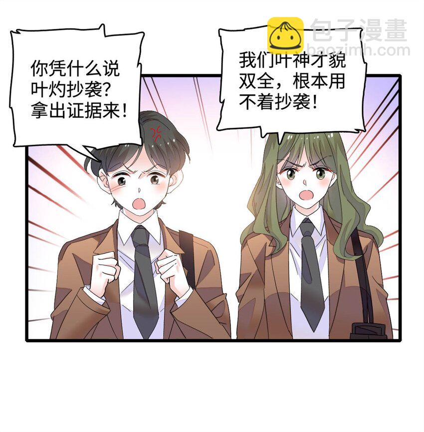 71 校花之争7