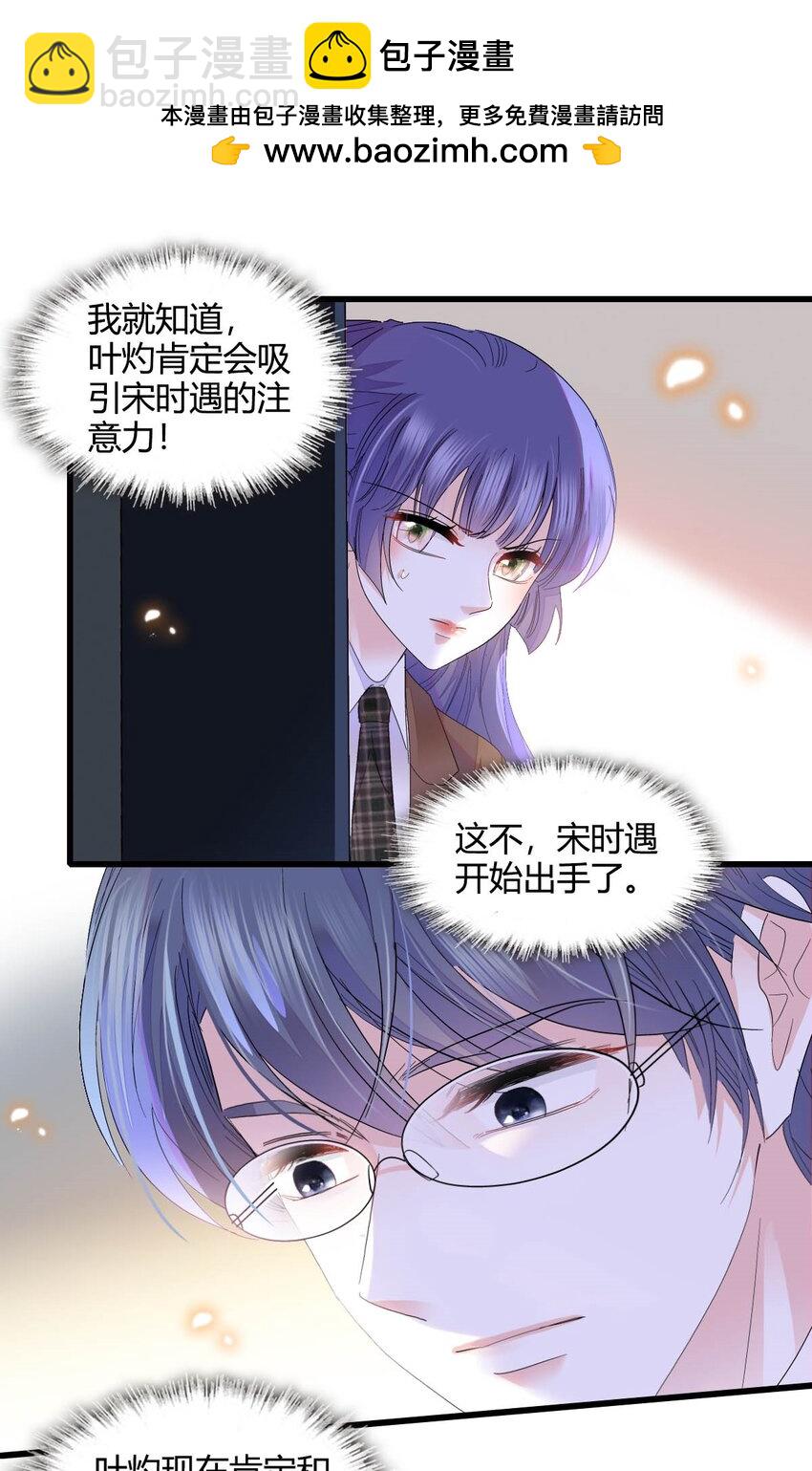 72 我唯一的光1
