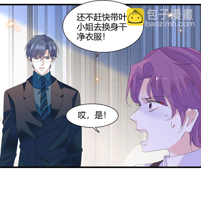 72 我唯一的光13