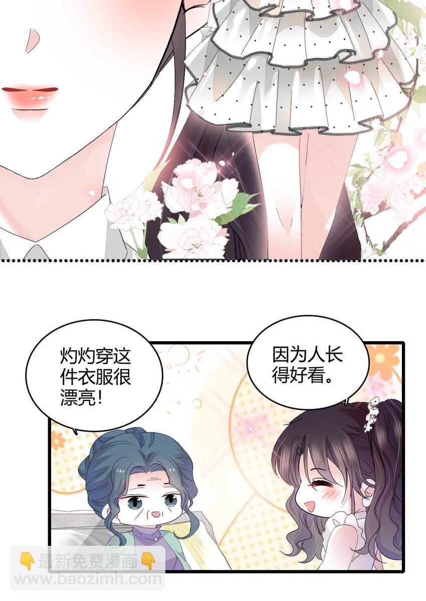 72 我唯一的光21