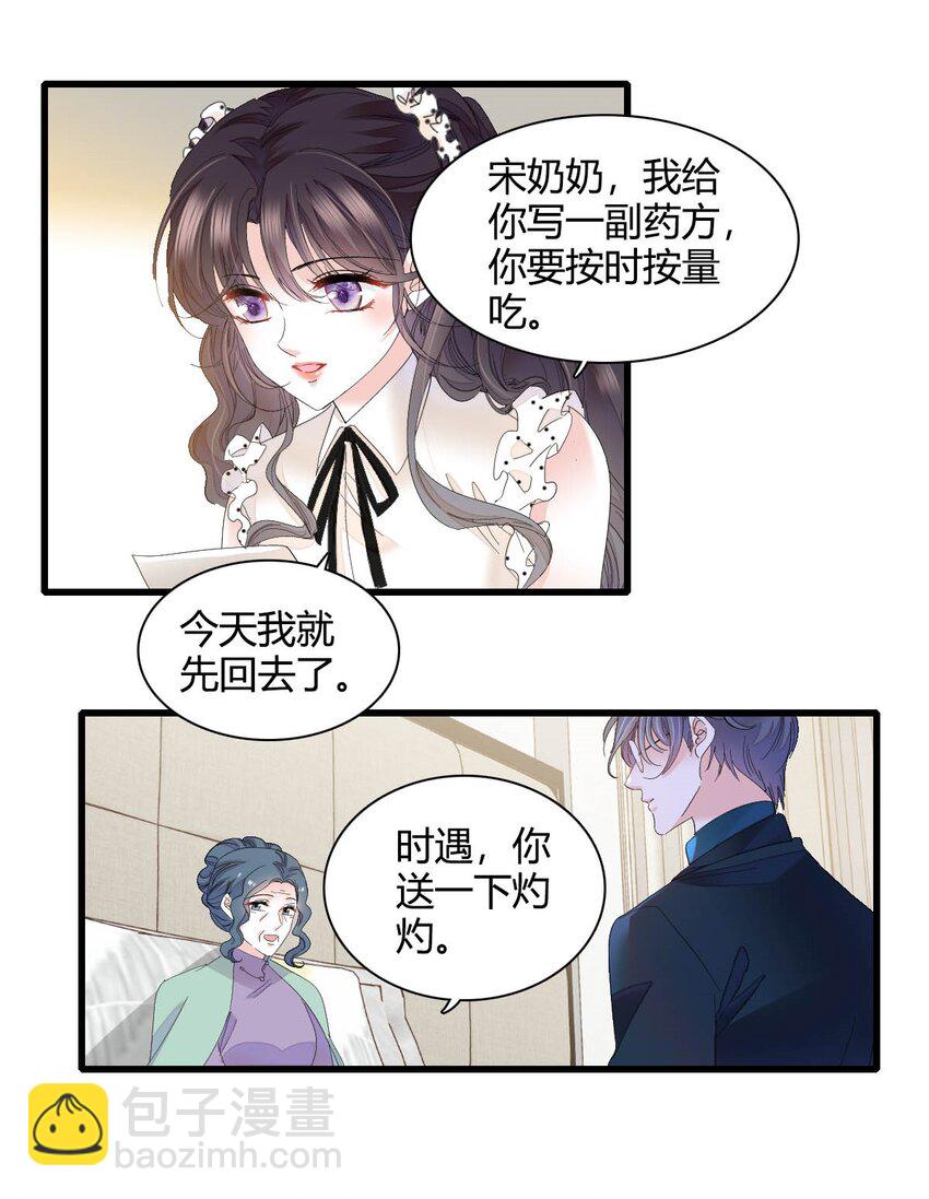 72 我唯一的光22