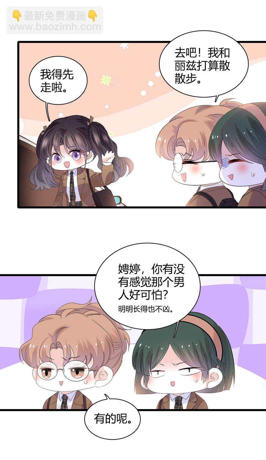 72 我唯一的光4
