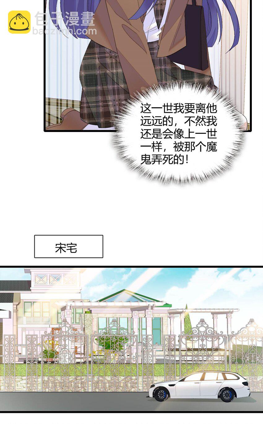 72 我唯一的光6