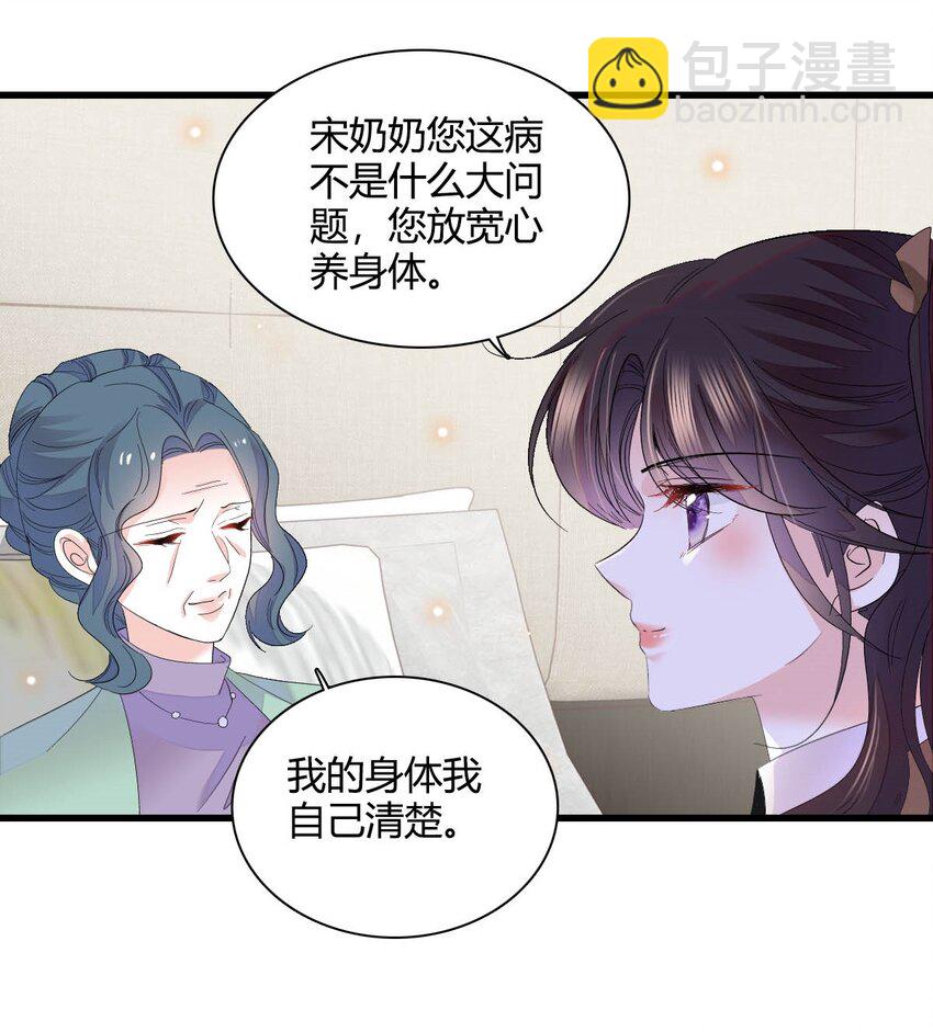72 我唯一的光9