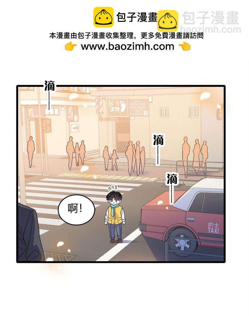 74 这个人好好玩1