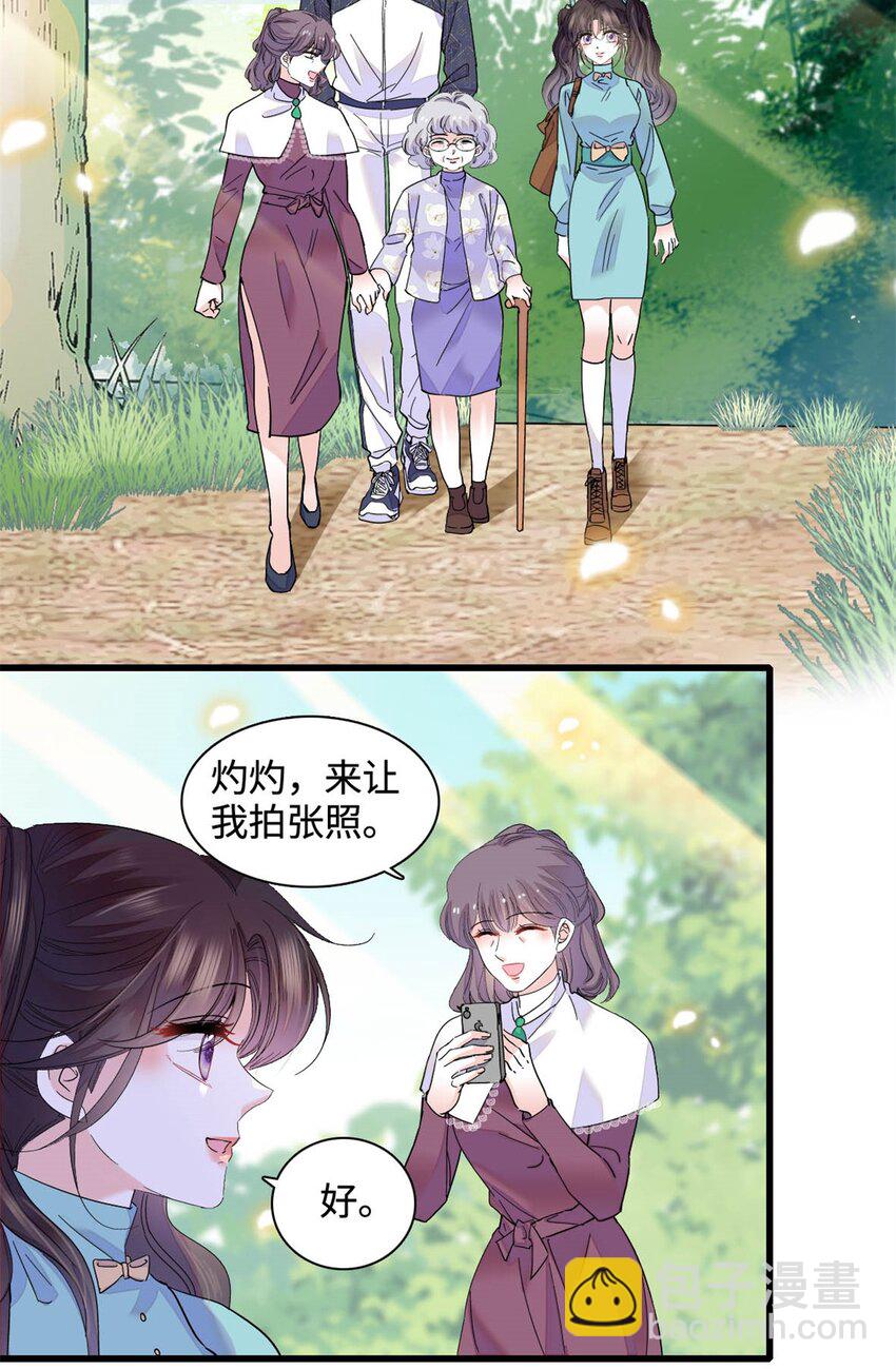 74 这个人好好玩10