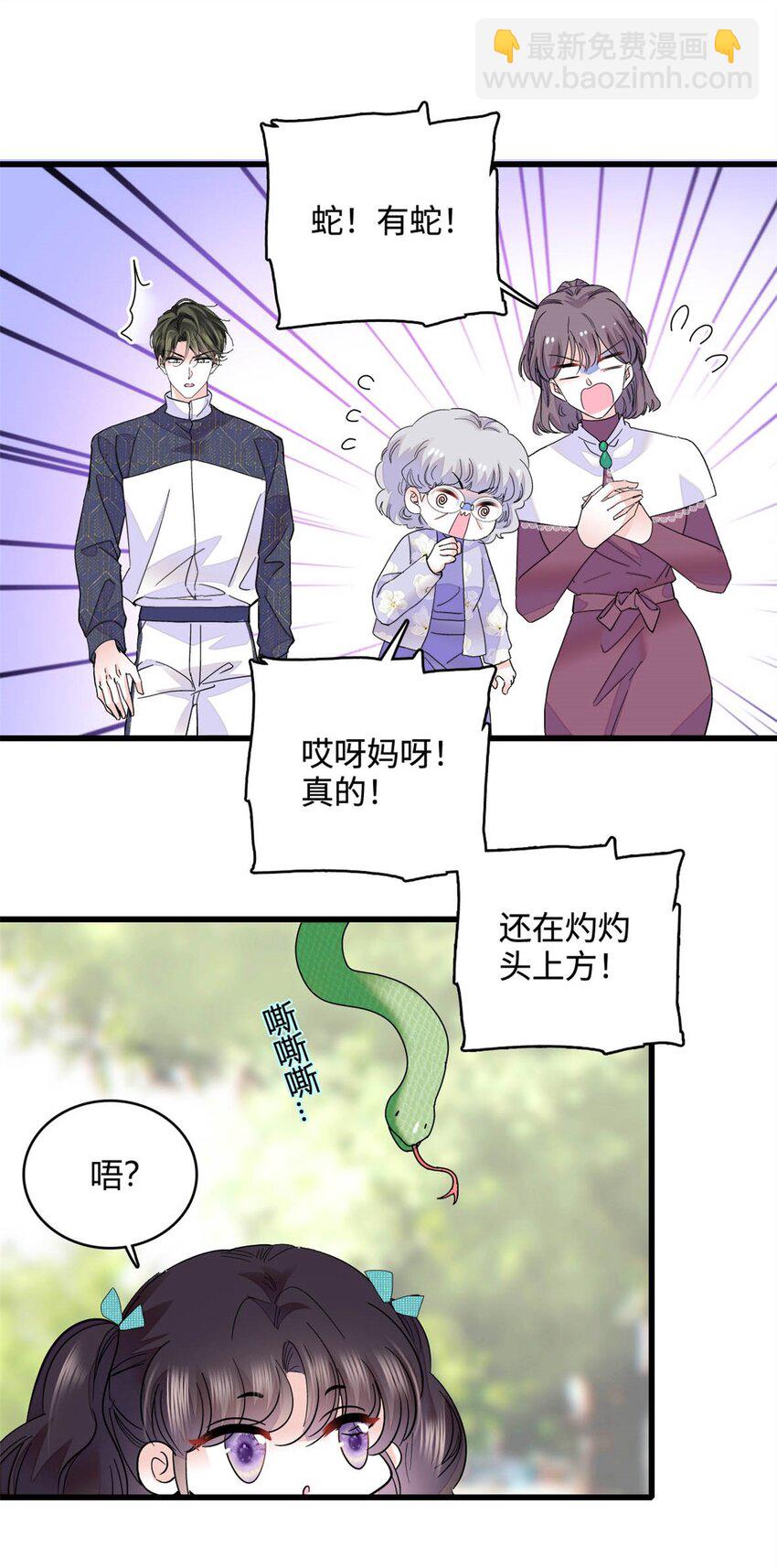 74 这个人好好玩12