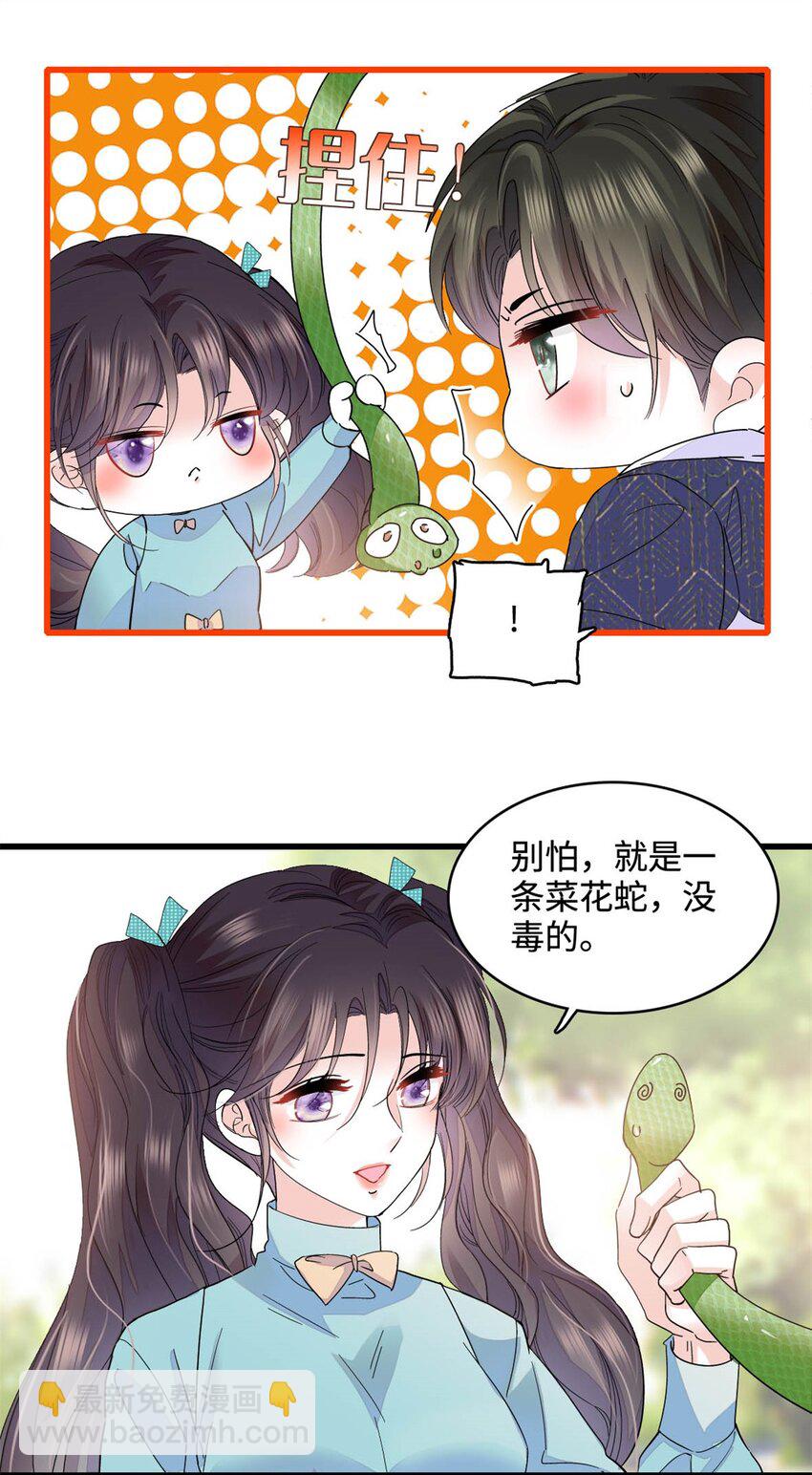 74 这个人好好玩15