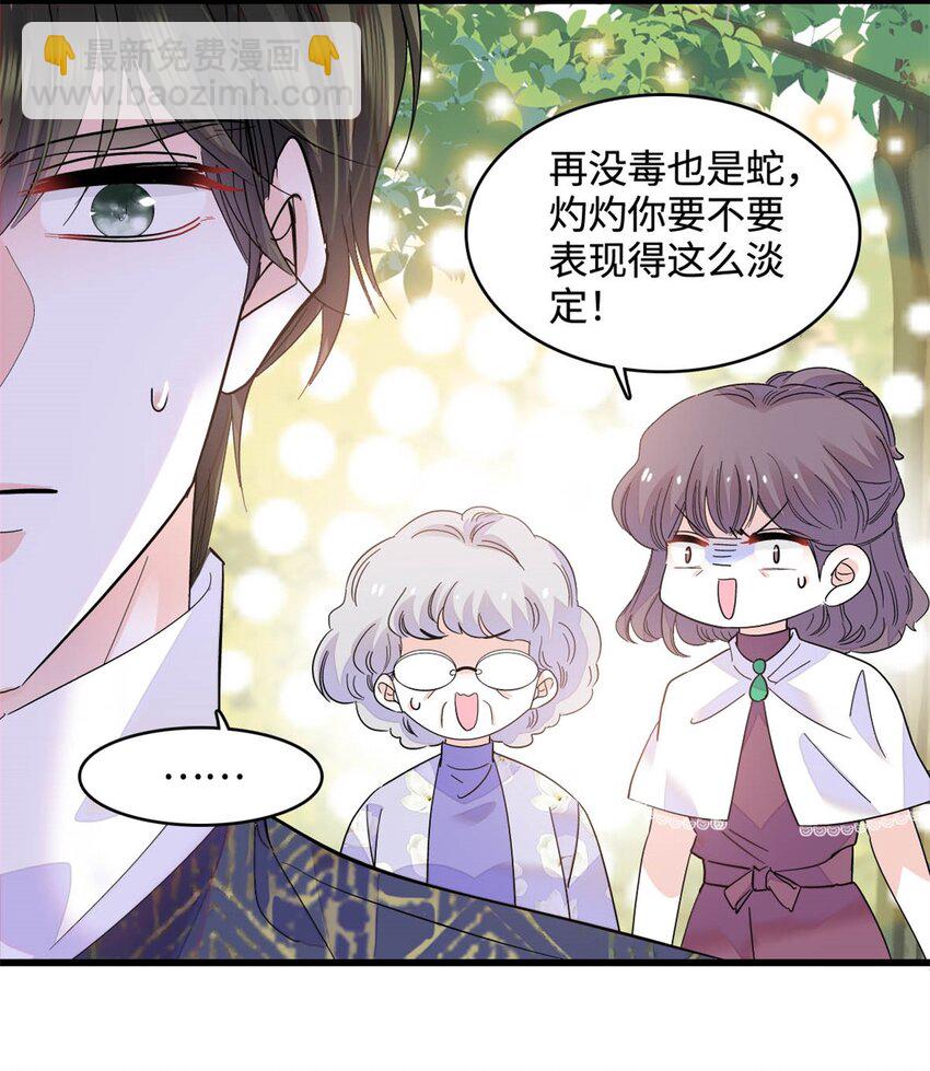 74 这个人好好玩16
