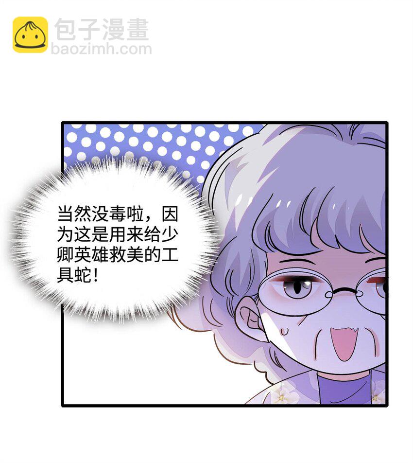 74 这个人好好玩17