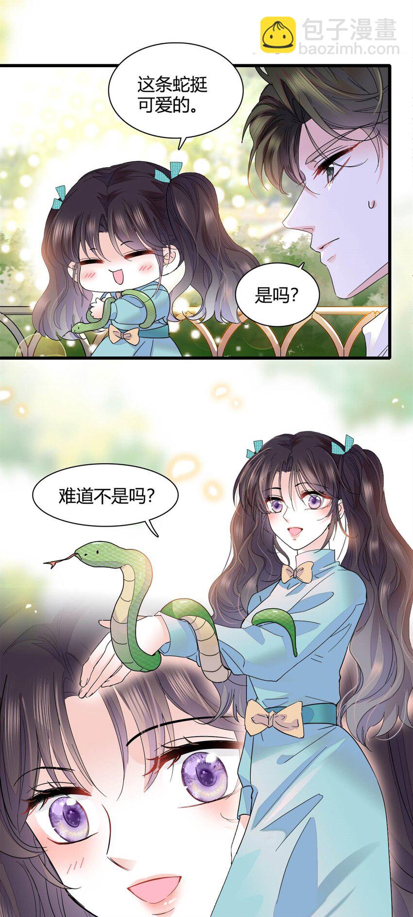 74 这个人好好玩18